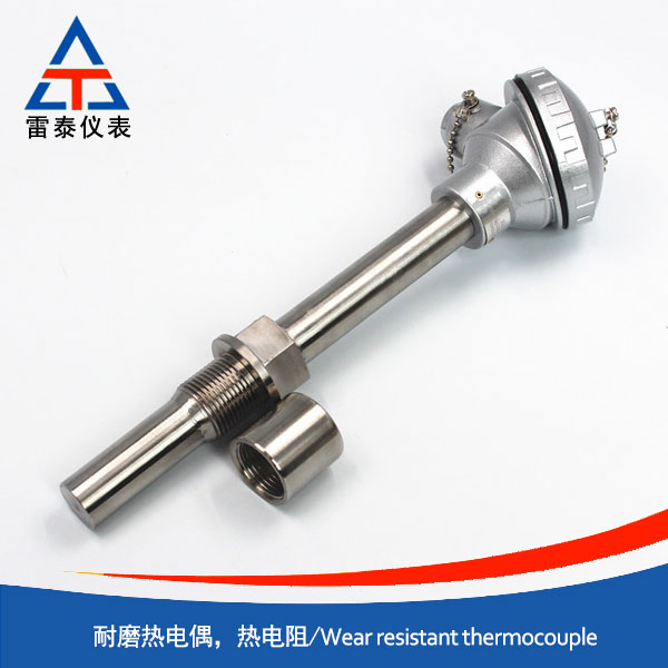 耐磨熱電偶，熱電阻